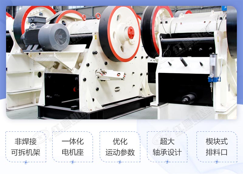 CJ歐版顎式破碎機性能優(yōu)勢