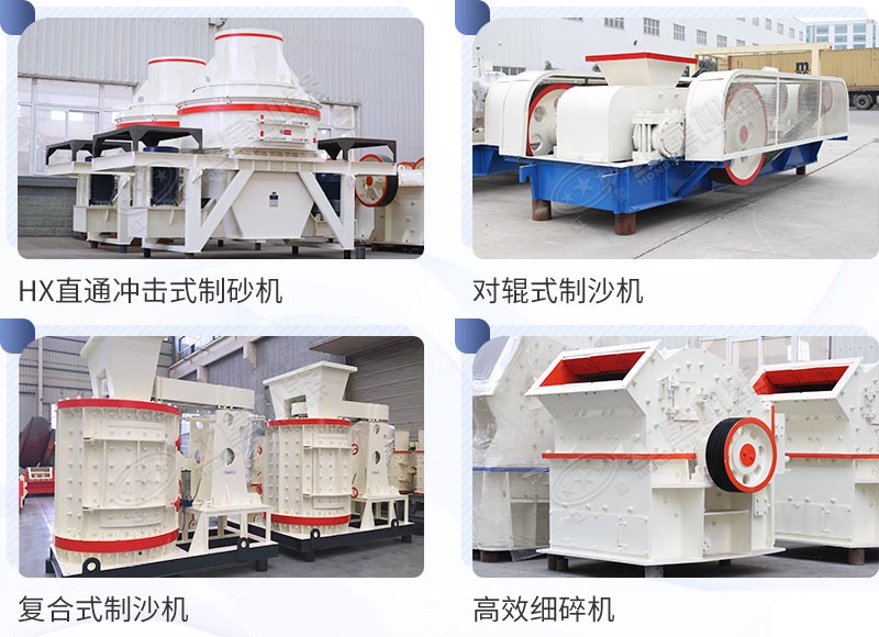小型制沙設(shè)備合輯
