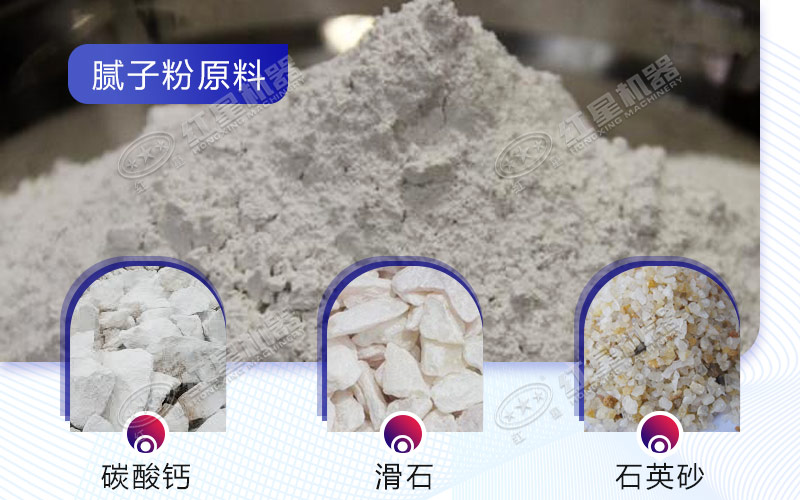 碳酸鈣研磨成細(xì)粉以后可用于膩?zhàn)臃奂庸? width=