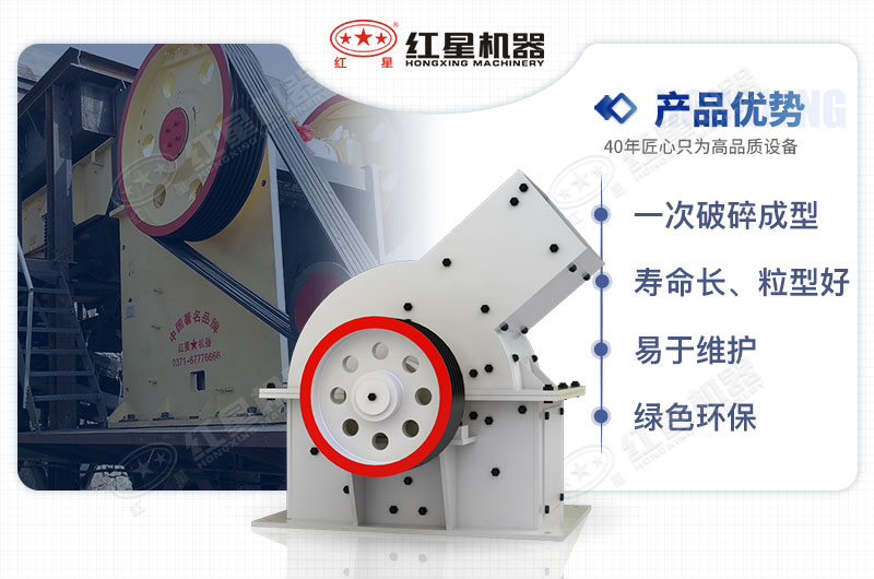 小型錘式制砂機(jī)性能優(yōu)勢